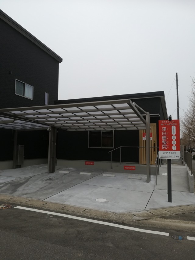 お店の外観