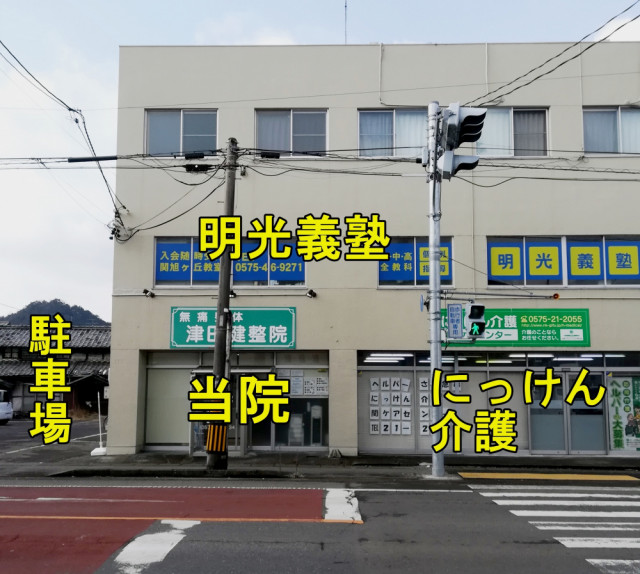 お店の場所