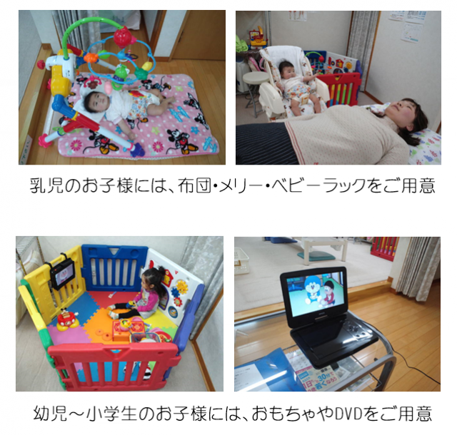 ベビーラックの載せて施術が受けられます