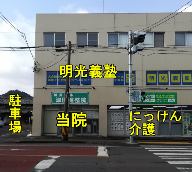 お店の場所