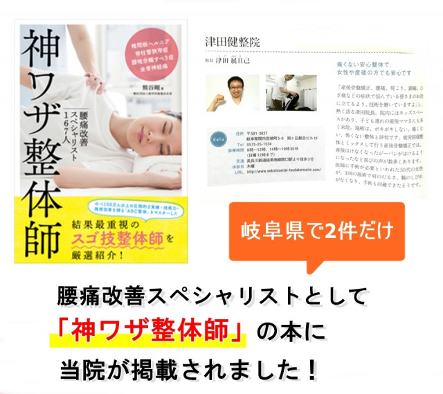 雑誌掲載されました