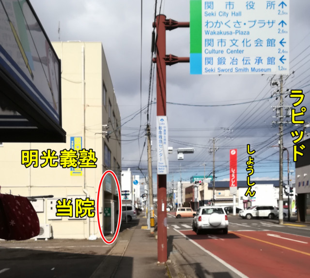 電車でお越しの方3