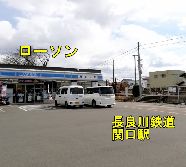 電車でお越しの方1